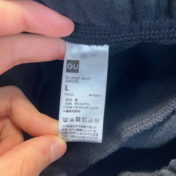 GU Sweatpants/Hoddie Womens Size Large Black‎ Jogger,Pockets,Drawstring,Set - Picture 11 of 13